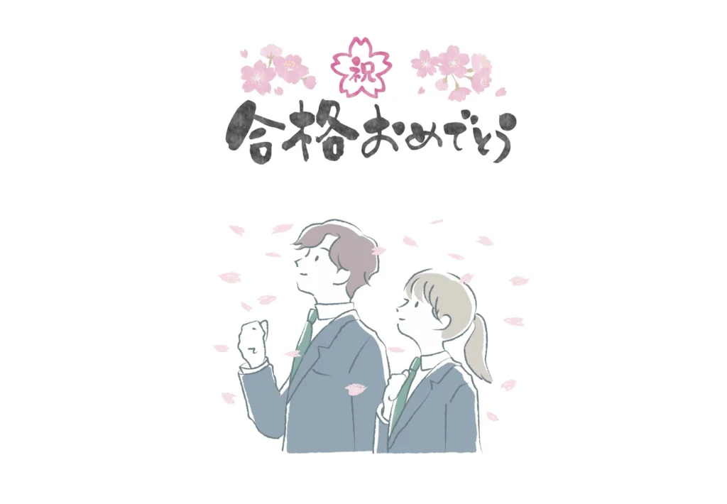 新高専生数学先取り講習のイメージ